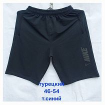 Шорты Hoan HN404 navy - делук