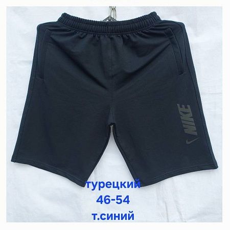 Шорты Hoan HN404 navy - делук