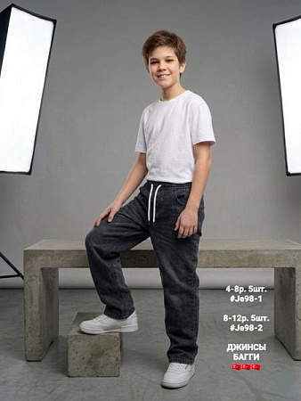 Джинсы Ibambino 98-1 d.grey - делук