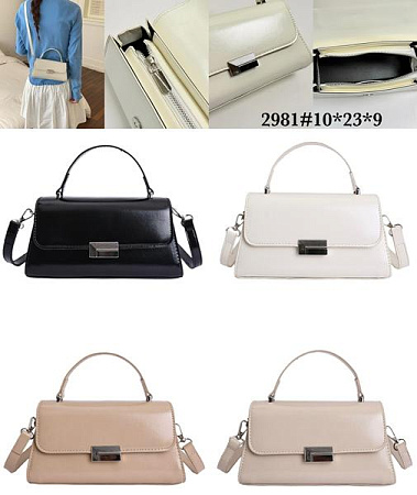 Сумка Fashion Bag 2981 beige - делук