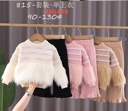 Свитер Фунтик 815 l.beige - делук