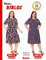 Халат Cotpark 728-0111 navy - делук
