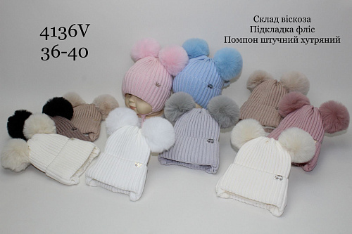 Шапка Candy 4136V mix - делук