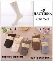 Носки С1075-1 - делук
