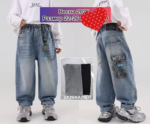 Джинсы Meloria 2607 l.blue - делук