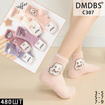 Носки С307 - делук