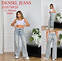 Джинсы Lili D2689 grey - делук
