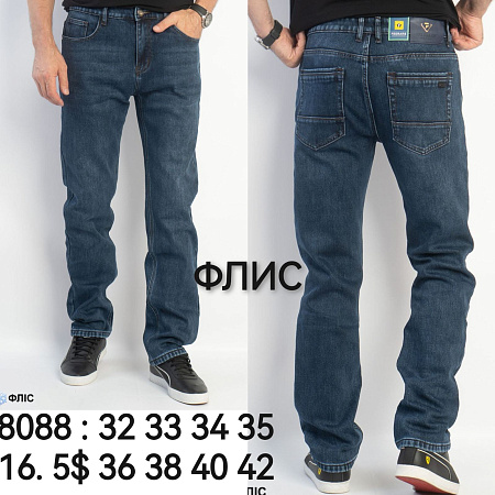 Джинсы God Baron 8088 blue - делук