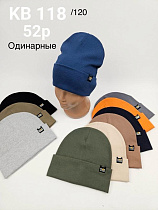 Шапка Dgmd KB118-120 mix - делук