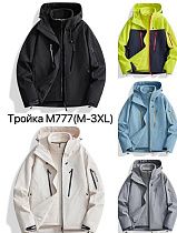 Ветровка Liopt M777 apricot - делук