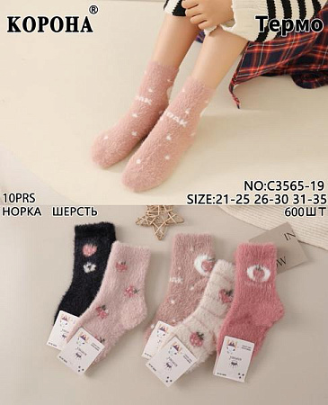 Носки Корона C3565-19 mix(31-35) - делук