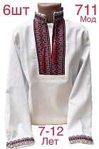 Вышиванка Надийка ND739-711 white - делук