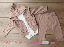 Костюм Emir Kids 1178 beige - делук