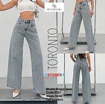 Джинсы Jeans Style 5301 l.grey - делук