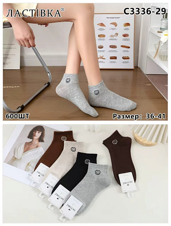 Носки С3336-29 - делук