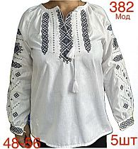 Вышиванка Надийка 382-1 white - делук