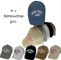 Кепка Street Cap 6 mix - делук