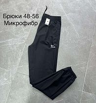 Штаны Спорт Hoan HN474 black - делук