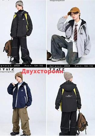 Ветровка Major 29929 navy - делук