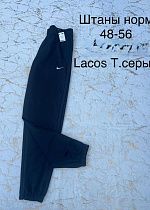 Штаны Спорт Lina L109 d.grey - делук