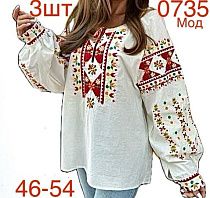 Вышиванка Надийка 0735-1 white - делук