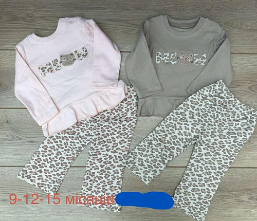 Костюм Emir Kids 1281 grey - делук