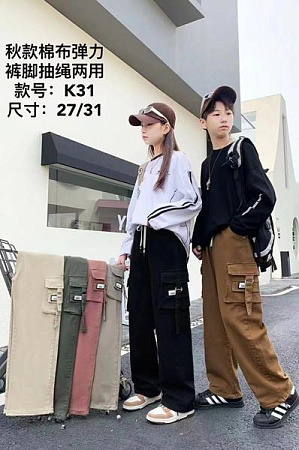 Штаны Фунтик K31 beige - делук