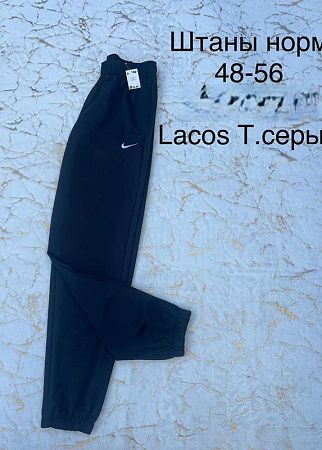 Штаны Спорт Lina L109 d.grey - делук