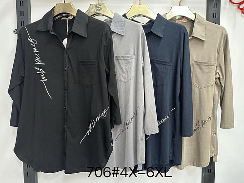 Рубашка Immei 706 beige - делук