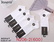 Носки Redoor N206-2 white - делук