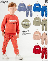 Костюм Miki Maki 4421 green - делук