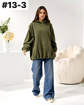 Свитер Global 13-3 khaki - делук