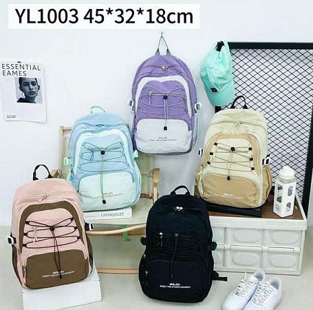 Рюкзак Candy Bags YL1003 pink - делук