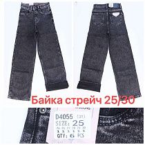 Джинсы Vindassion D4055 grey - делук