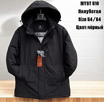 Куртка Tran 510 black - делук