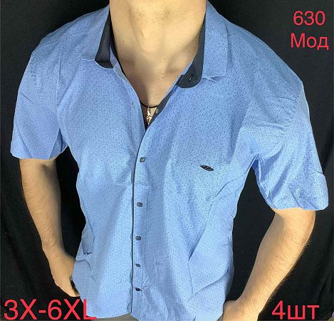 Рубашка Надийка 630-1 l.blue - делук
