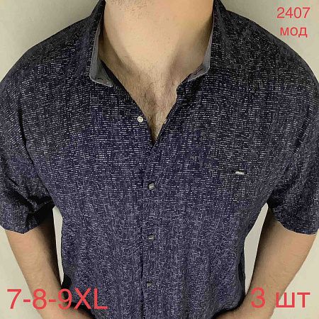 Рубашка No Brand 2407-1 navy - делук
