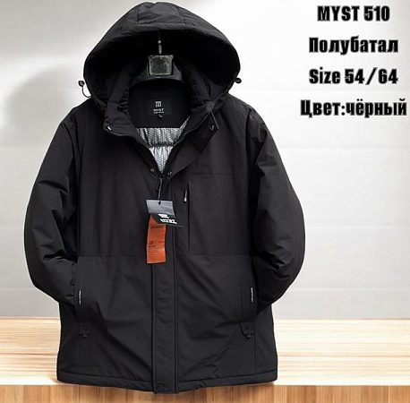 Куртка Tran 510 black - делук