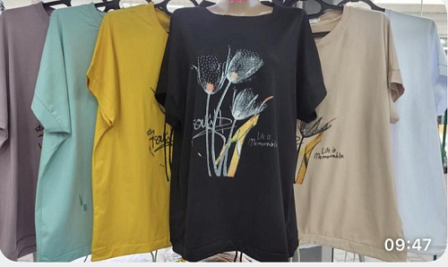 Футболка Gertie G6 white - делук