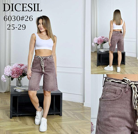 Шорты Leen 6030 brown - делук