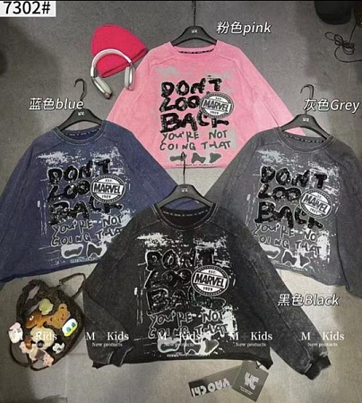 Свитер Major CS107 grey - делук