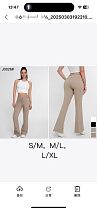 Штаны Спорт Newjeans J0026 nude - делук