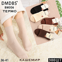 Носки ВМ006 - делук