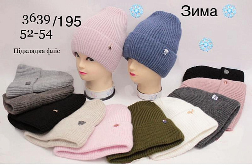 Шапка Dgmd 3639-195 mix - делук