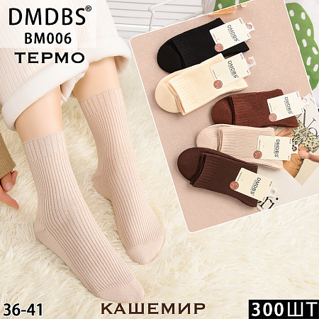 Носки ВМ006 - делук