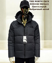 Куртка Hai H831 d.grey - делук