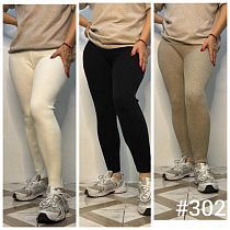 Лосины Kosta 302 l.beige - делук