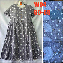 Платье Homewear W04 mix - делук