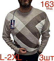 Свитер Надийка ND445-163 beige - делук