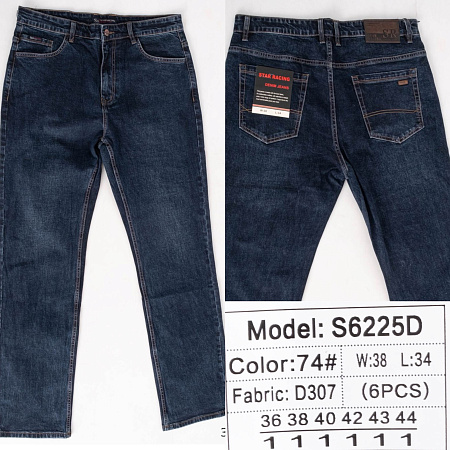 Джинсы God Baron S6225D blue - делук